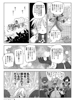 アナンガ・ランガ Vol. 126_448