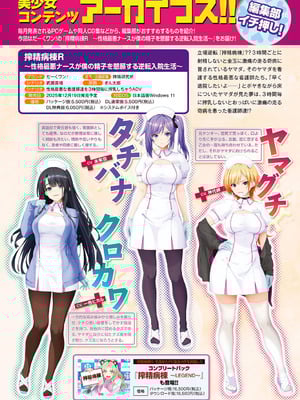 アナンガ・ランガ Vol. 126_449