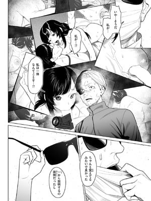 コミックゼロス #130 [DL版]_014