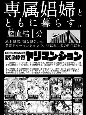 コミックゼロス #130 [DL版]_027