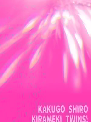 [こやま滋] 覚悟しろキラメキツインズ! ～サイボーグ妖精ダルルンの記録～ 第1話 [5DK个人汉化]_02