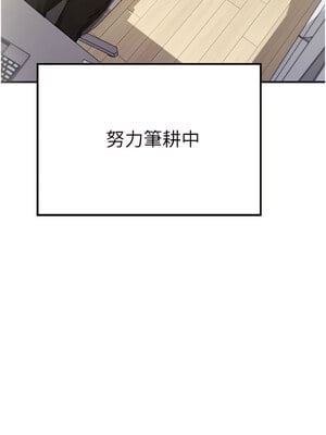 [螺旋香&韩字公爵] 初次深交，请多指教 1-95 END [Chinese]_0007_01_02