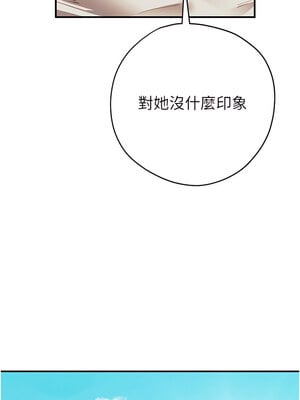 [螺旋香&韩字公爵] 初次深交，请多指教 1-95 END [Chinese]_0011_01_06