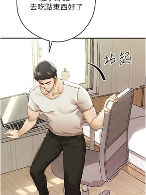 [螺旋香&韩字公爵] 初次深交，请多指教 1-95 END [Chinese]_0012_01_07