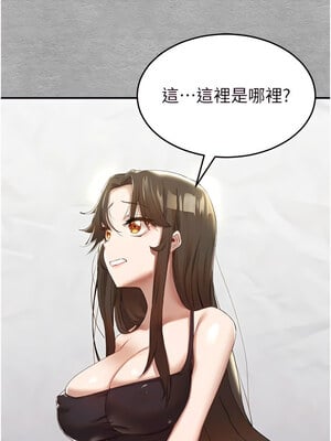 [螺旋香&韩字公爵] 初次深交，请多指教 1-95 END [Chinese]_0016_01_11