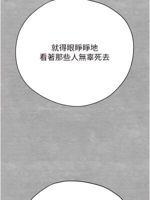 [螺旋香&韩字公爵] 初次深交，请多指教 1-95 END [Chinese]_0024_01_19