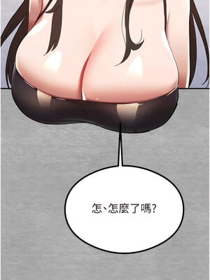 [螺旋香&韩字公爵] 初次深交，请多指教 1-95 END [Chinese]_0026_01_21