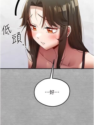 [螺旋香&韩字公爵] 初次深交，请多指教 1-95 END [Chinese]_0030_01_25