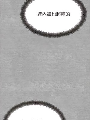 [螺旋香&韩字公爵] 初次深交，请多指教 1-95 END [Chinese]_0032_01_27