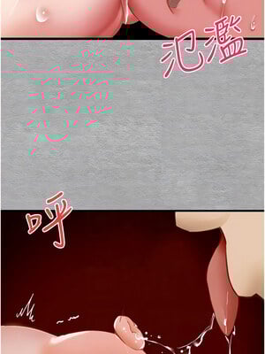 [螺旋香&韩字公爵] 初次深交，请多指教 1-95 END [Chinese]_0040_02_08