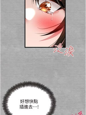 [螺旋香&韩字公爵] 初次深交，请多指教 1-95 END [Chinese]_0041_02_09