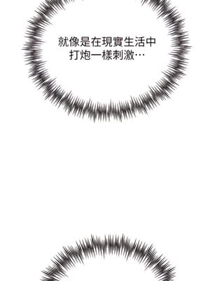 [螺旋香&韩字公爵] 初次深交，请多指教 1-95 END [Chinese]_0053_02_21