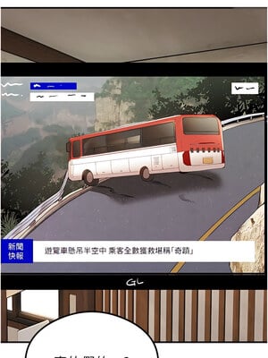 [螺旋香&韩字公爵] 初次深交，请多指教 1-95 END [Chinese]_0055_02_23