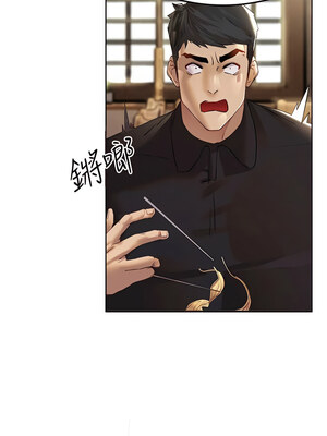 [螺旋香&韩字公爵] 初次深交，请多指教 1-95 END [Chinese]_0056_03_01