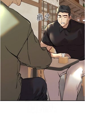 [螺旋香&韩字公爵] 初次深交，请多指教 1-95 END [Chinese]_0057_03_02