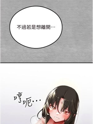 [螺旋香&韩字公爵] 初次深交，请多指教 1-95 END [Chinese]_0066_03_11