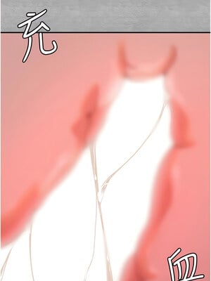 [螺旋香&韩字公爵] 初次深交，请多指教 1-95 END [Chinese]_0093_04_12