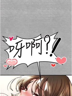 [螺旋香&韩字公爵] 初次深交，请多指教 1-95 END [Chinese]_0099_04_18