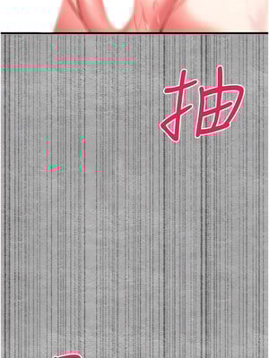 [螺旋香&韩字公爵] 初次深交，请多指教 1-95 END [Chinese]_0107_05_07