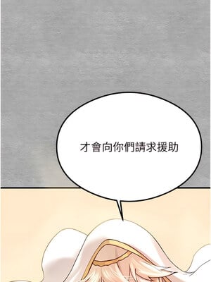 [螺旋香&韩字公爵] 初次深交，请多指教 1-95 END [Chinese]_0113_05_13