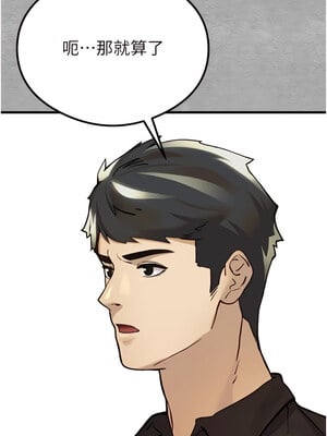 [螺旋香&韩字公爵] 初次深交，请多指教 1-95 END [Chinese]_0114_05_14