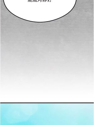 [螺旋香&韩字公爵] 初次深交，请多指教 1-95 END [Chinese]_0117_05_17