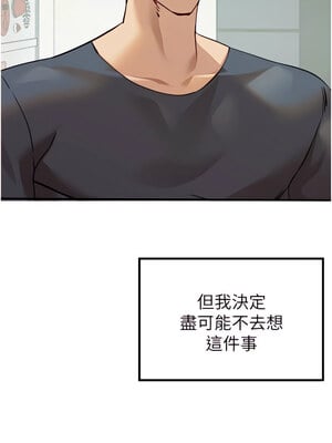 [螺旋香&韩字公爵] 初次深交，请多指教 1-95 END [Chinese]_0118_05_18