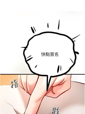 [螺旋香&韩字公爵] 初次深交，请多指教 1-95 END [Chinese]_0134_06_15