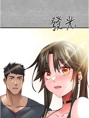 [螺旋香&韩字公爵] 初次深交，请多指教 1-95 END [Chinese]_0140_06_21