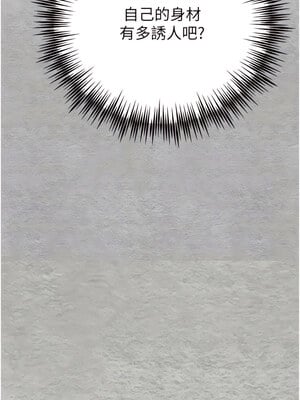 [螺旋香&韩字公爵] 初次深交，请多指教 1-95 END [Chinese]_0150_07_08