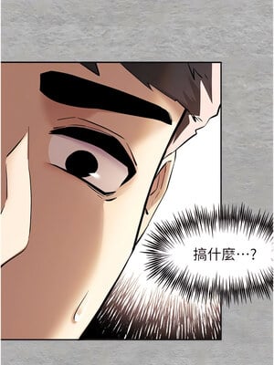 [螺旋香&韩字公爵] 初次深交，请多指教 1-95 END [Chinese]_0153_07_11