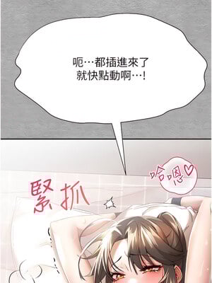 [螺旋香&韩字公爵] 初次深交，请多指教 1-95 END [Chinese]_0155_07_13