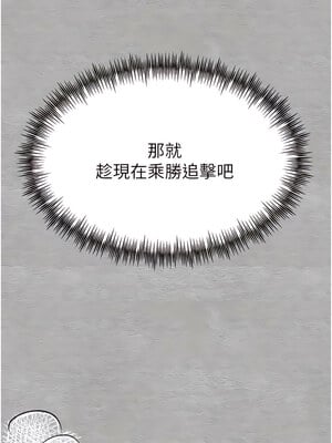 [螺旋香&韩字公爵] 初次深交，请多指教 1-95 END [Chinese]_0157_07_15