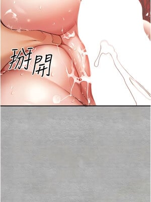 [螺旋香&韩字公爵] 初次深交，请多指教 1-95 END [Chinese]_0162_07_20