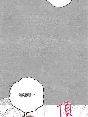 [螺旋香&韩字公爵] 初次深交，请多指教 1-95 END [Chinese]_0165_08_02