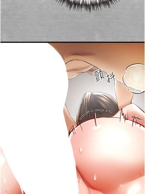 [螺旋香&韩字公爵] 初次深交，请多指教 1-95 END [Chinese]_0167_08_04