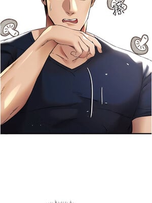 [螺旋香&韩字公爵] 初次深交，请多指教 1-95 END [Chinese]_0177_08_14