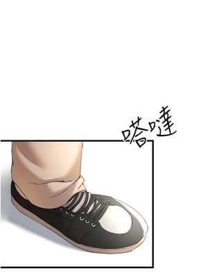 [螺旋香&韩字公爵] 初次深交，请多指教 1-95 END [Chinese]_0179_08_16