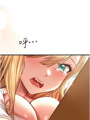 [螺旋香&韩字公爵] 初次深交，请多指教 1-95 END [Chinese]_0180_08_17