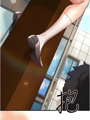 [螺旋香&韩字公爵] 初次深交，请多指教 1-95 END [Chinese]_0181_08_18