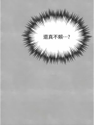 [螺旋香&韩字公爵] 初次深交，请多指教 1-95 END [Chinese]_0202_10_01