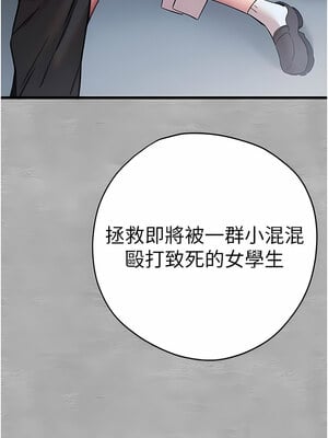 [螺旋香&韩字公爵] 初次深交，请多指教 1-95 END [Chinese]_0204_10_03