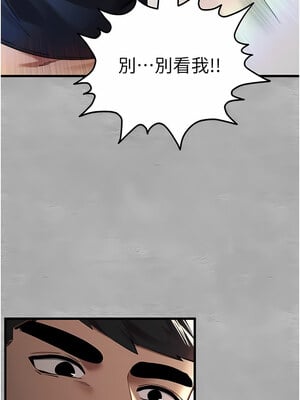 [螺旋香&韩字公爵] 初次深交，请多指教 1-95 END [Chinese]_0205_10_04