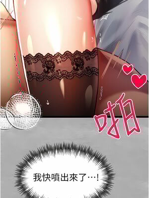 [螺旋香&韩字公爵] 初次深交，请多指教 1-95 END [Chinese]_0216_10_15