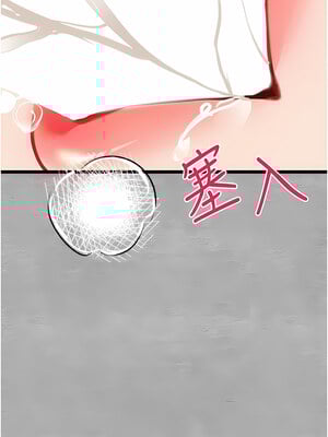 [螺旋香&韩字公爵] 初次深交，请多指教 1-95 END [Chinese]_0217_10_16