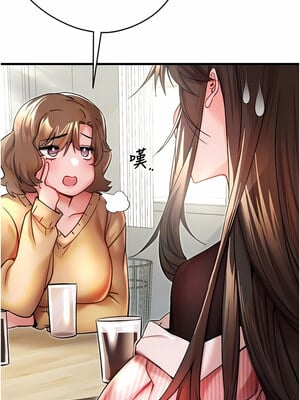 [螺旋香&韩字公爵] 初次深交，请多指教 1-95 END [Chinese]_0230_11_10