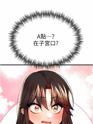 [螺旋香&韩字公爵] 初次深交，请多指教 1-95 END [Chinese]_0234_11_14