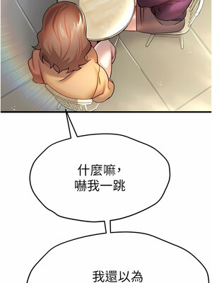 [螺旋香&韩字公爵] 初次深交，请多指教 1-95 END [Chinese]_0235_11_15