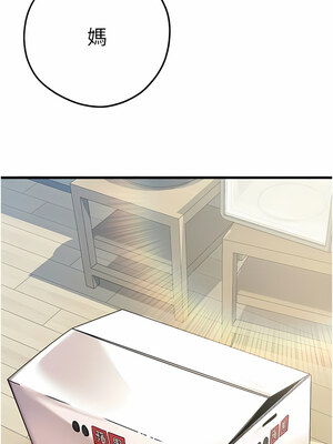 [螺旋香&韩字公爵] 初次深交，请多指教 1-95 END [Chinese]_0236_11_16