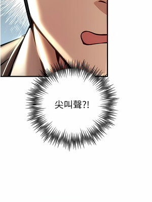 [螺旋香&韩字公爵] 初次深交，请多指教 1-95 END [Chinese]_0238_11_18